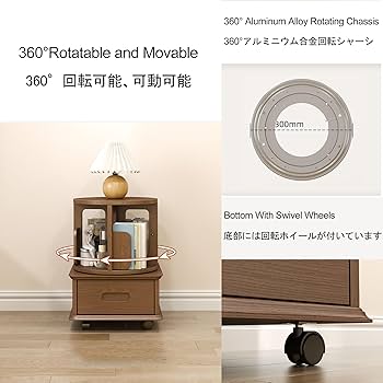 収納できる回転サイドテーブル★ウォルナット★家具　パソコン　コーヒー　花台 収納できる回転サイドテーブル☆ウォルナット☆家具 パソコン